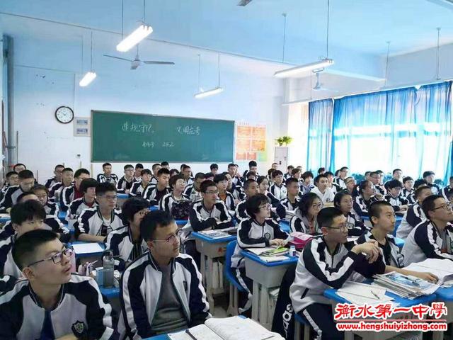 衡水一中让家长走进课堂就为了这些事