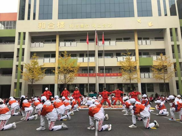 "谱运动华章 展少年风采"南阳市十四小学举办2018年秋期运动会