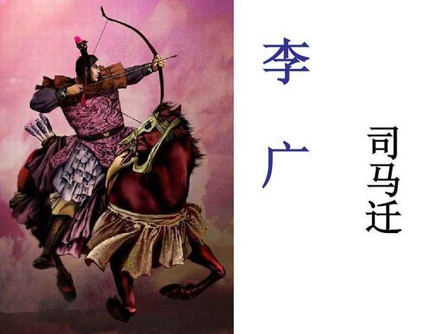 李广难封侯真的冤枉吗?看到汉朝官爵制度,李广的指标差的太远了