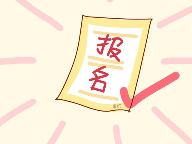 涛涛的欢乐时光:报名了上台演讲,好紧张怎么办?