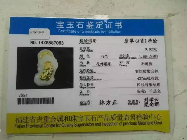 花1万买了一只原价10万翡翠手镯,有这样子馅饼往下掉吗?