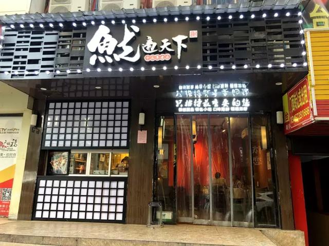 这家在邵阳开了13年铁板鱿鱼,一份就足以让吃货们回味无穷!