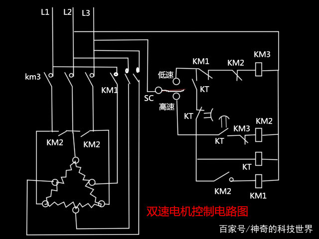 双速电机控制电路图