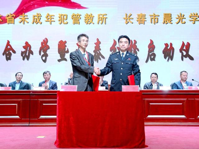 坚守初心 立德塑人——吉林省未成年犯管教所教育改造工作侧记