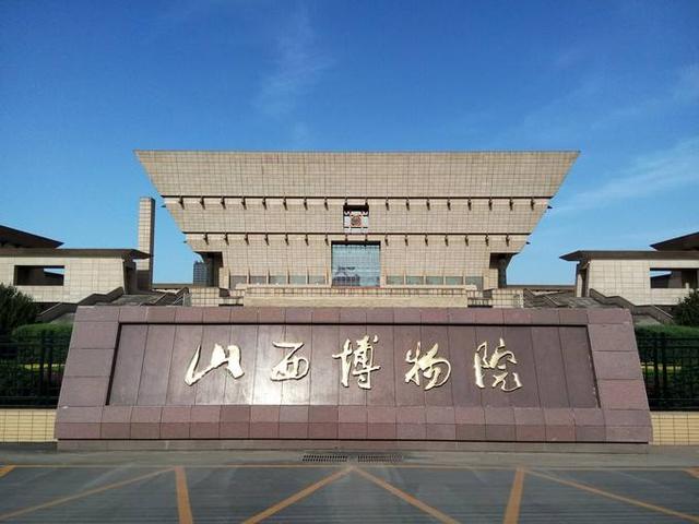 这位武将墓中,出土一件残破银器,为何成为山西博物馆的镇馆之宝