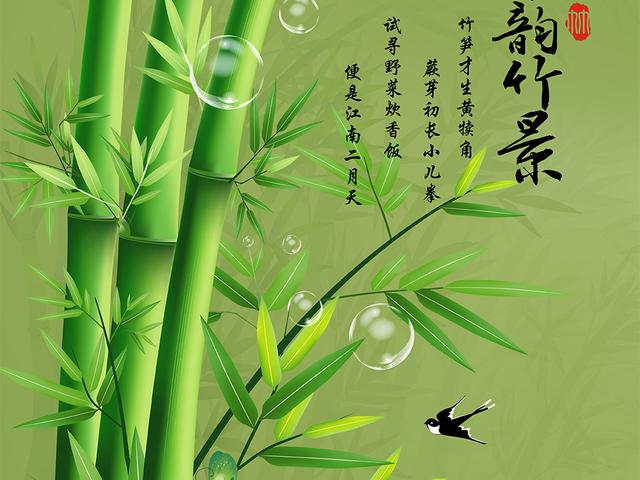 梅兰竹菊——关于竹的诗词,明月如霜映竹影,清雅澹泊君子风
