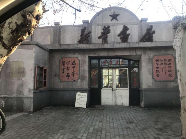 实探《大江大河》拍摄地,场景保持原状,宋运萍和雷东宝却回不去