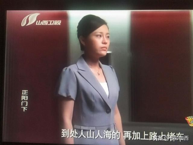 两个山西籍女演员,一个晋l地区,一个晋m地区|正阳门下|王诗沂|苏萌