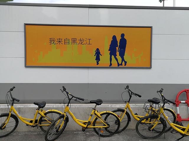 我们都是深圳人,深圳街头公益广告体现了深圳包容!