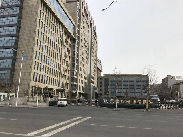 权健天津总部一片冷清火疗商店摘下权健经销商要退款