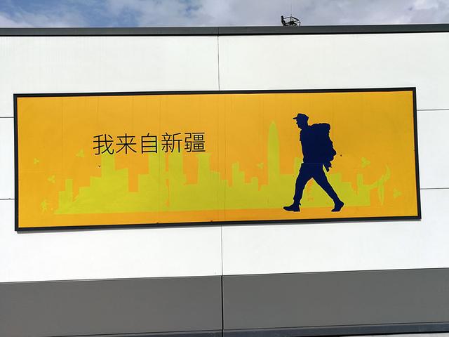 我们都是深圳人,深圳街头公益广告体现了深圳包容!