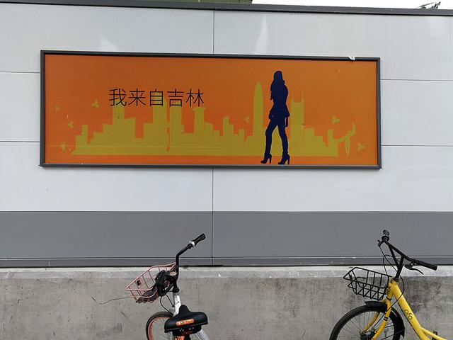 我们都是深圳人,深圳街头公益广告体现了深圳包容!