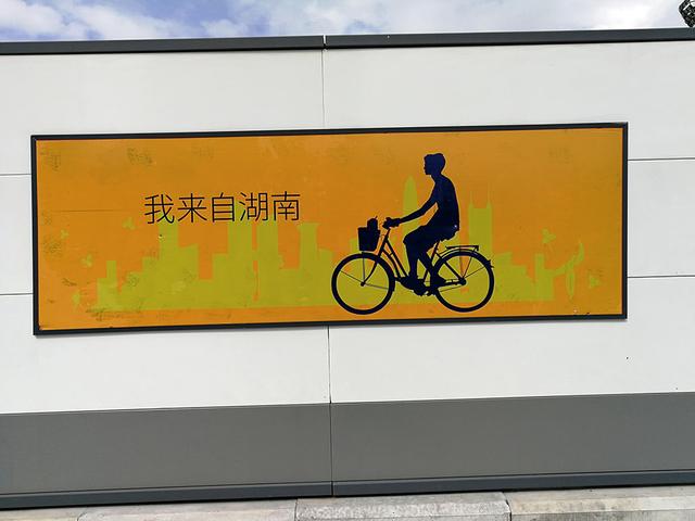 我们都是深圳人,深圳街头公益广告体现了深圳包容!