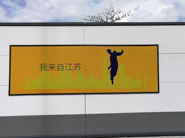 我们都是深圳人,深圳街头公益广告体现了深圳包容!