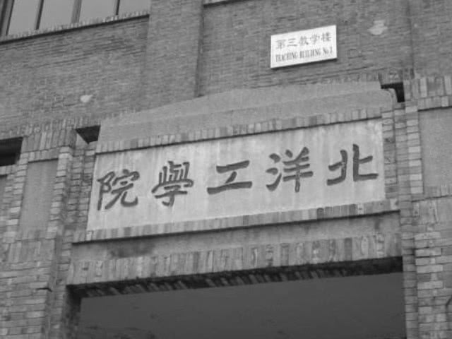 晚清社会发生变化,引起教育领域的变革,新式学堂就是表现之一