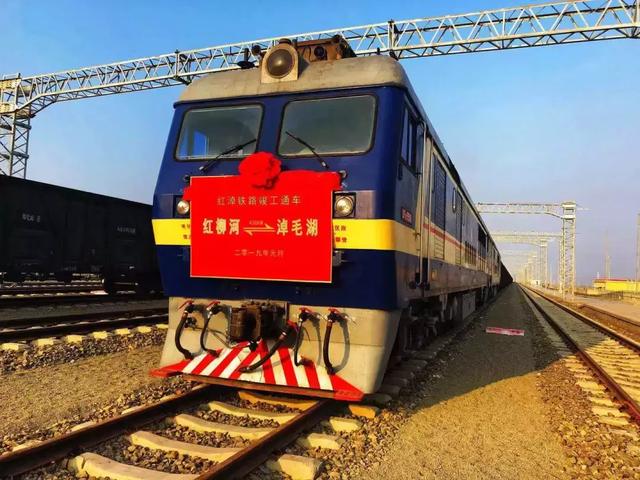 向甘肃红柳河方向进发,此次通车标志着,红淖铁路投入试运行,并由此