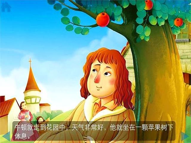 牛顿|科学家|人类_新浪新闻