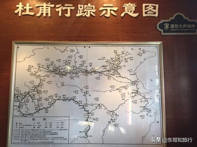 看完这部地图,才知道杜甫一辈子也是挺拼的,为了实现自己的报复,走了