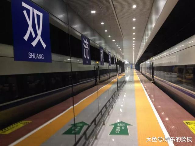 中国高铁成绵乐城际铁路"双流机场站"