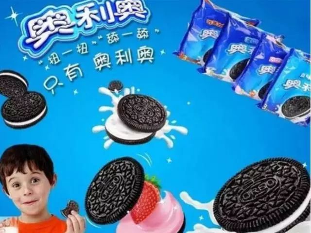 而是奥利奥本奥但不是奥利粤,粤利粤,奥利加那些……今天我们着重来讲