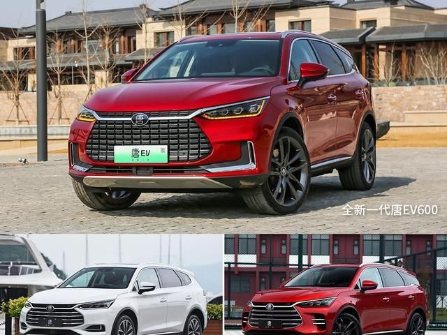 行驶品质惊喜多 比亚迪全新一代唐EV600轻体验