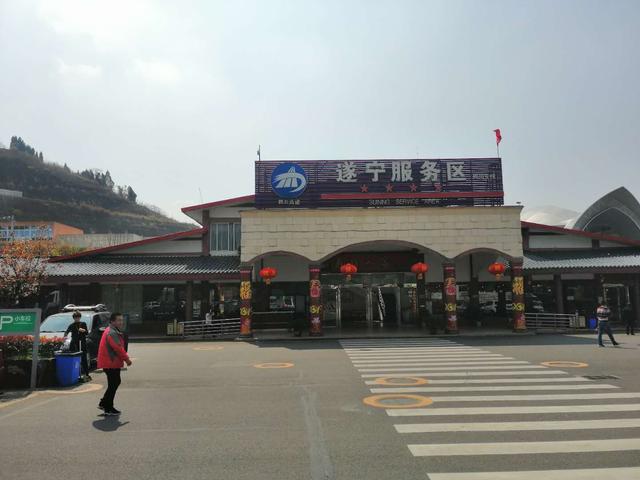 根据导航提示说从成都到达渠县将会经过淮口,遂宁,南充,渠县四个服务