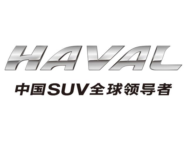 福利排面这么大!让哈弗h6承包你的风和日丽!