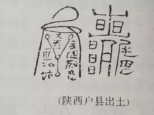 手把手教你鬼画符!中外符箓在游戏中运用!|符箓|文字|符文_新浪新闻