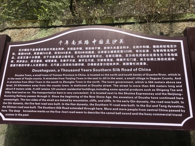 千年古镇豆沙关悬崖峭壁上高高的悬棺给史学家留下了千古之谜