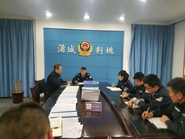 蒲城:同宏刚赴苏坊派出所,荆姚派出所督战扫黑除恶工作