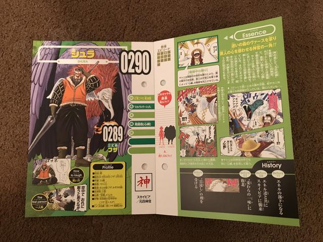 海贼王最新生命卡发布:桃之助有见闻色|路飞|艾尼路|身高_新浪新闻