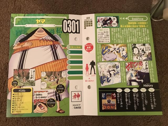 网]属:【skypea/原唯一之神】【profile】性别:男所属船:方舟箴言生日