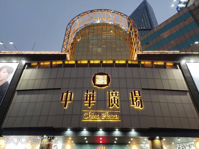 中华广场的夜景非常不错,不过以前从未能留下过照片,因为很难拍出可以