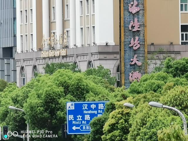 有了华为P30 Pro手机,出门再也不用″长枪短炮