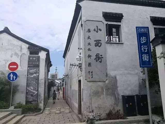 这条隐藏在湖州闹市的小西街,承载了太多老湖州人的儿时记忆