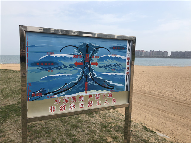 还记得北京双胞胎在青岛溺亡的事件么?如今景