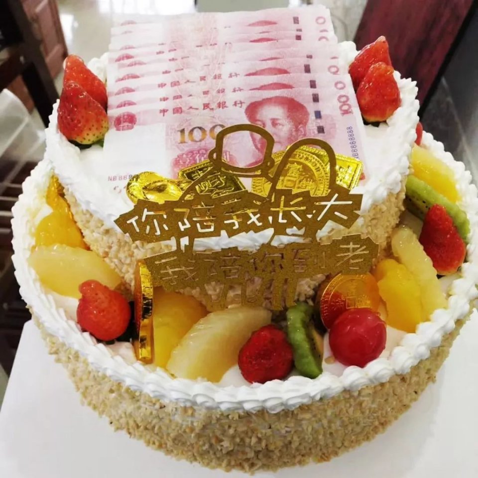 人民币|蛋糕|违法_新浪新闻