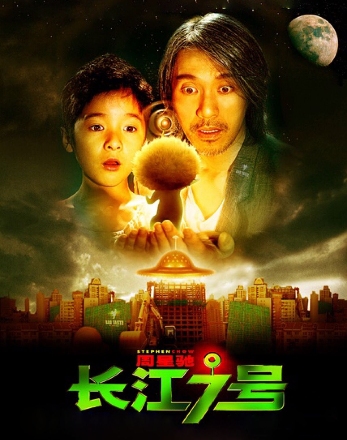 星爷的诸多电影作品这一部最温情|长江七号|星爷|温情_新浪网