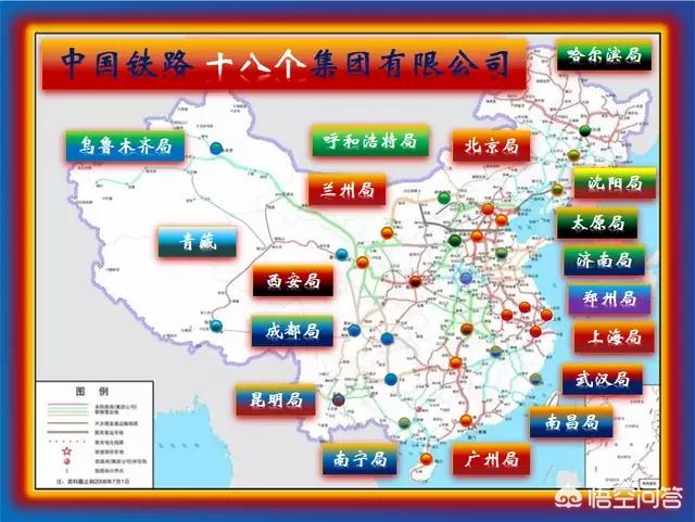 中国最重要的铁路枢纽到底是哪个城市