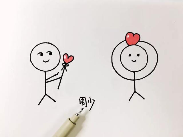 超级简单的火柴人表白简笔画画给心爱的人最好了干货
