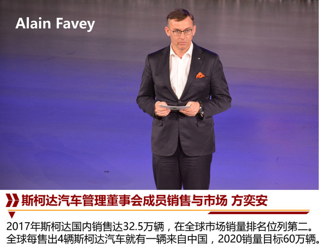 斯柯达小SUV/柯迪亚克GT将推出 专供中国