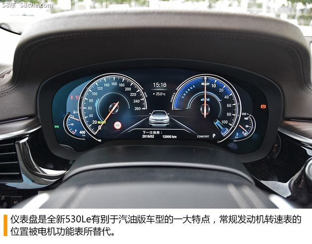 华晨宝马530Le试驾 内饰变化不大
