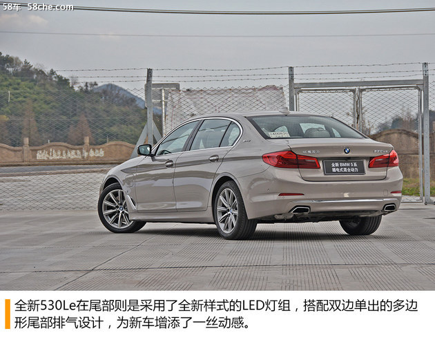 华晨宝马530Le试驾 着眼现实的最佳选择