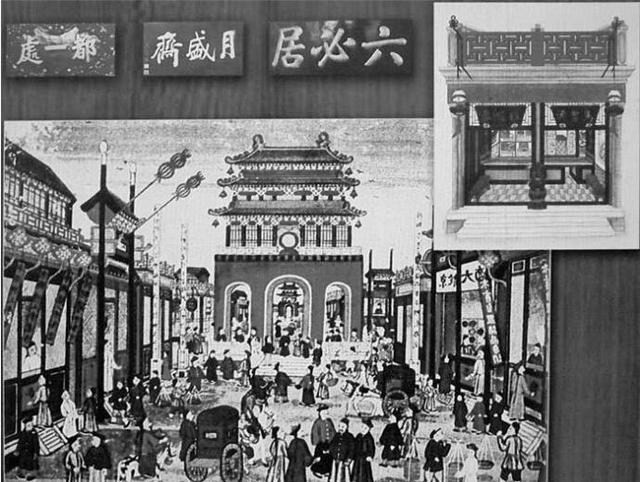 六张老照片展现老北京前门大街不同时期的繁荣景象