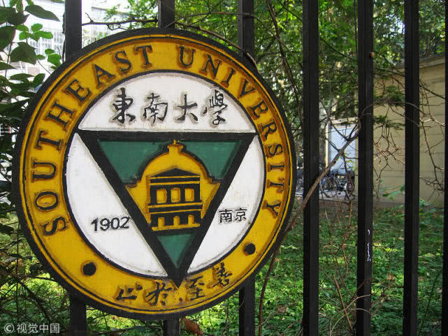 "建筑老八校"最新排名,2所成他人"嫁衣",1所盼跻身名流