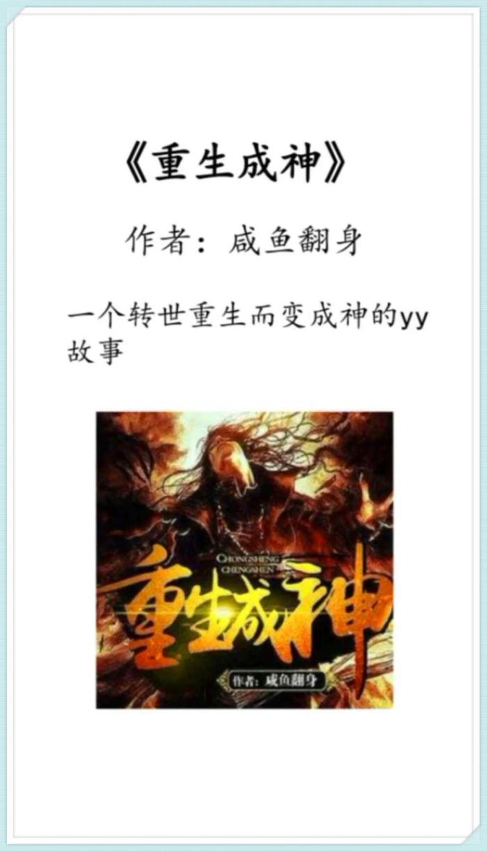 修真界败类txt下载