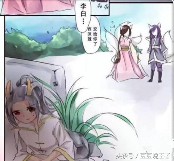 王者荣耀韩信扛着鲲当聘礼去向李白提亲