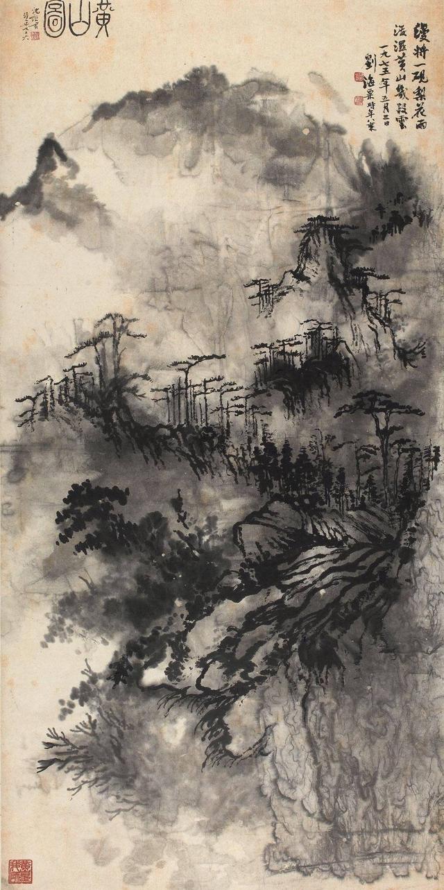 刘海粟 · 作品欣赏（高清大图）