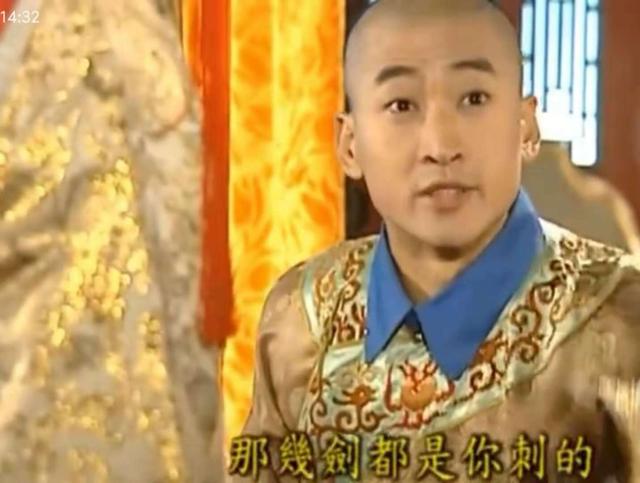 《还珠格格》福尔康的坑人历史,让人大翻白眼,尔康你真毒|老佛爷|福尔康|五阿哥_新浪新闻