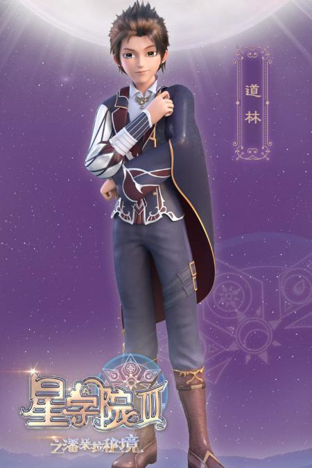 星学院|道林|菲洛_新浪新闻